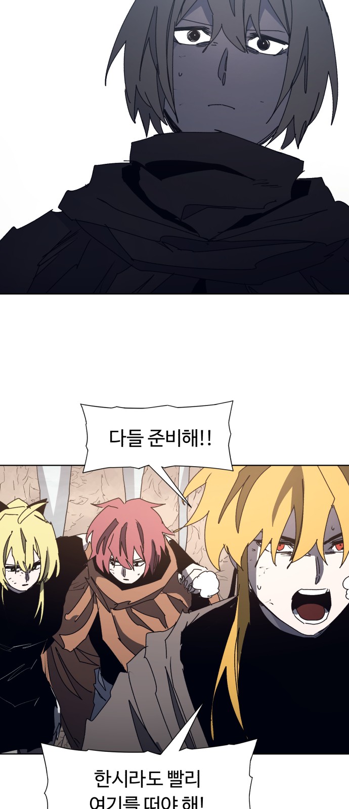4 페이지