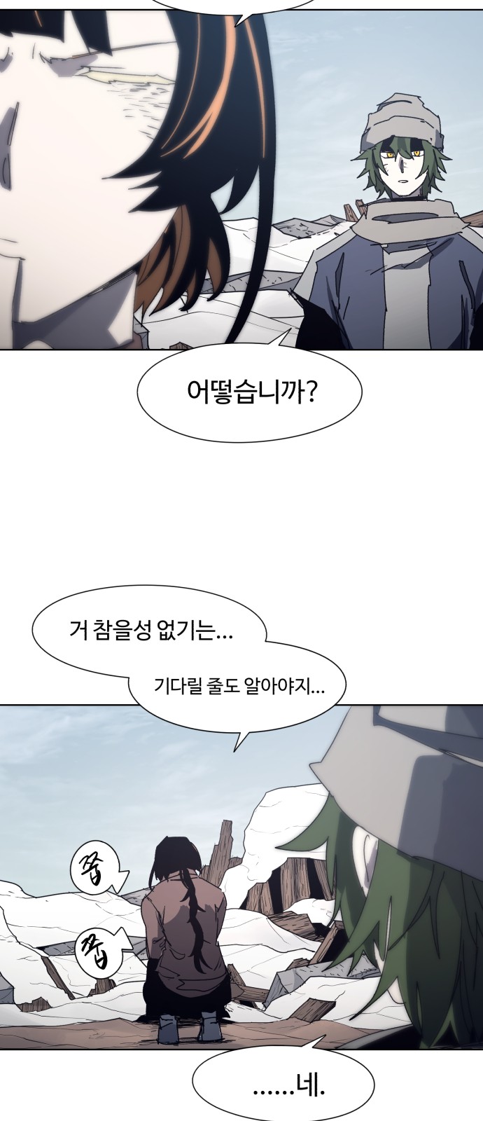 23 페이지