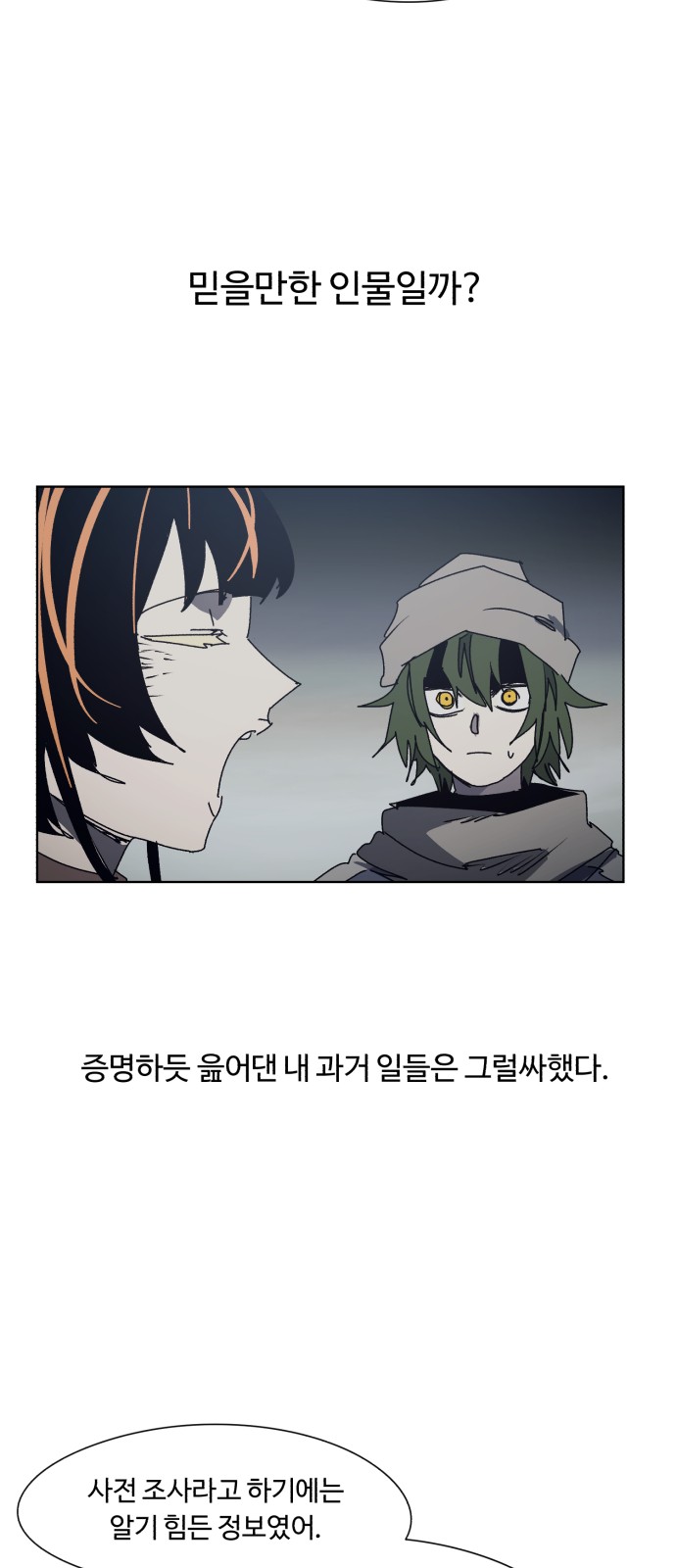 24 페이지