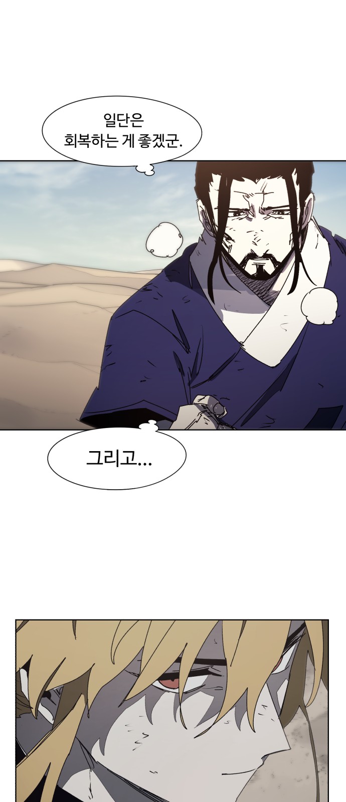 31 페이지