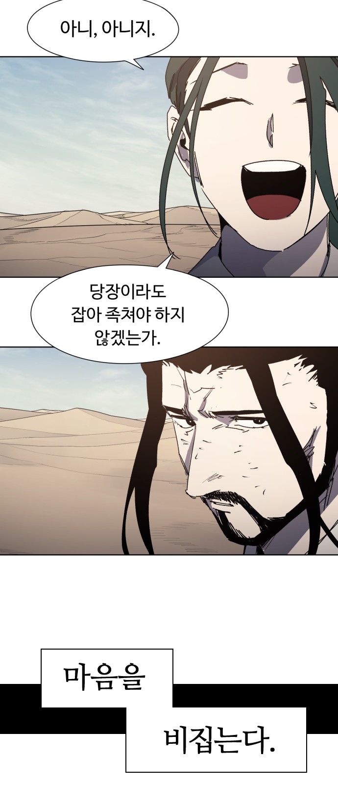 34 페이지
