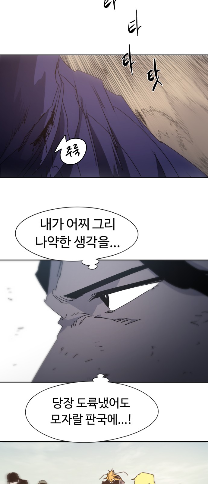 39 페이지