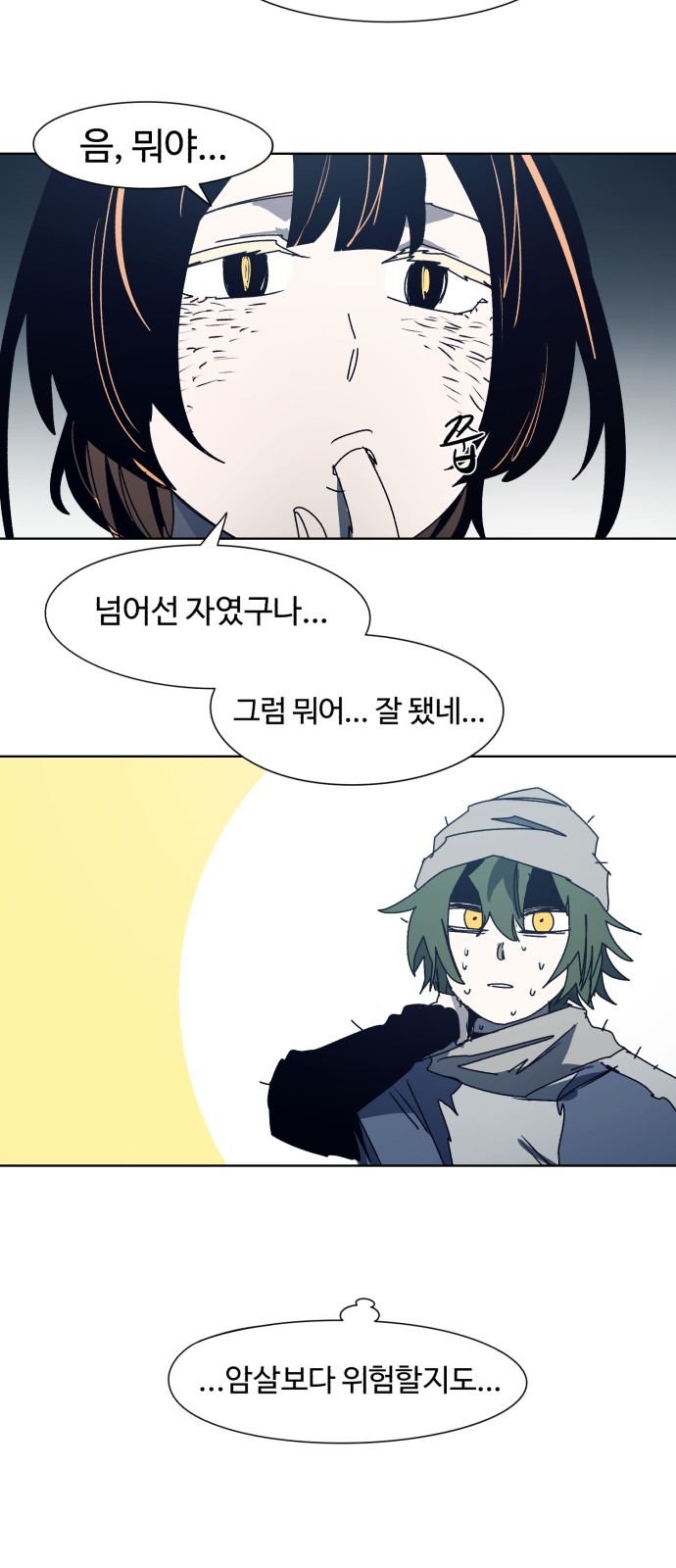 7 페이지