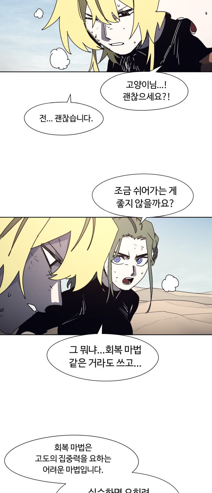 2 페이지