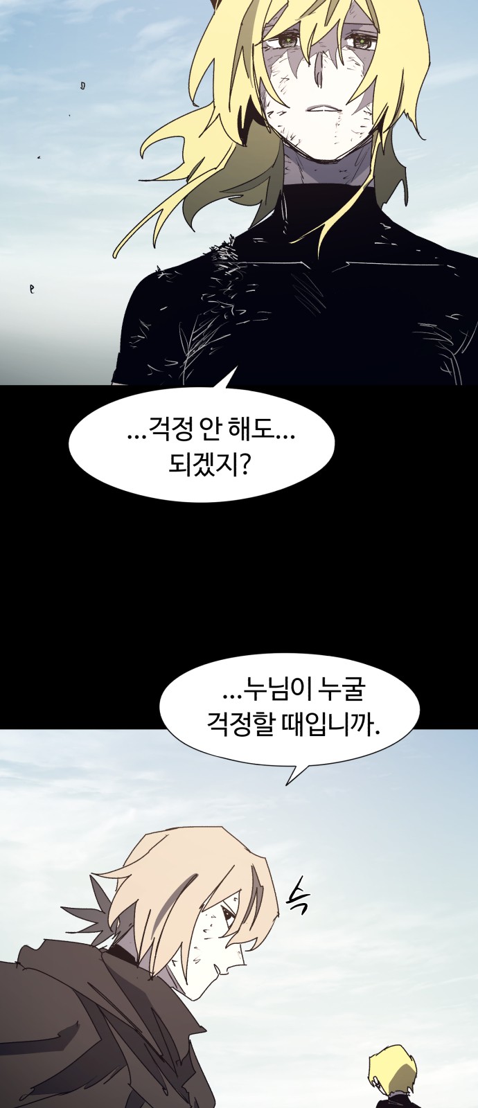 21 페이지