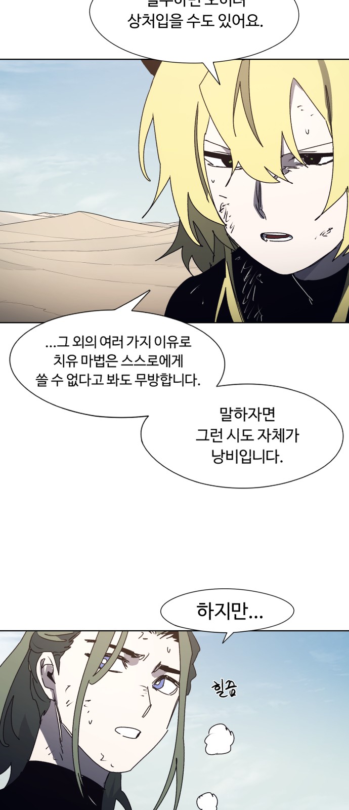 3 페이지
