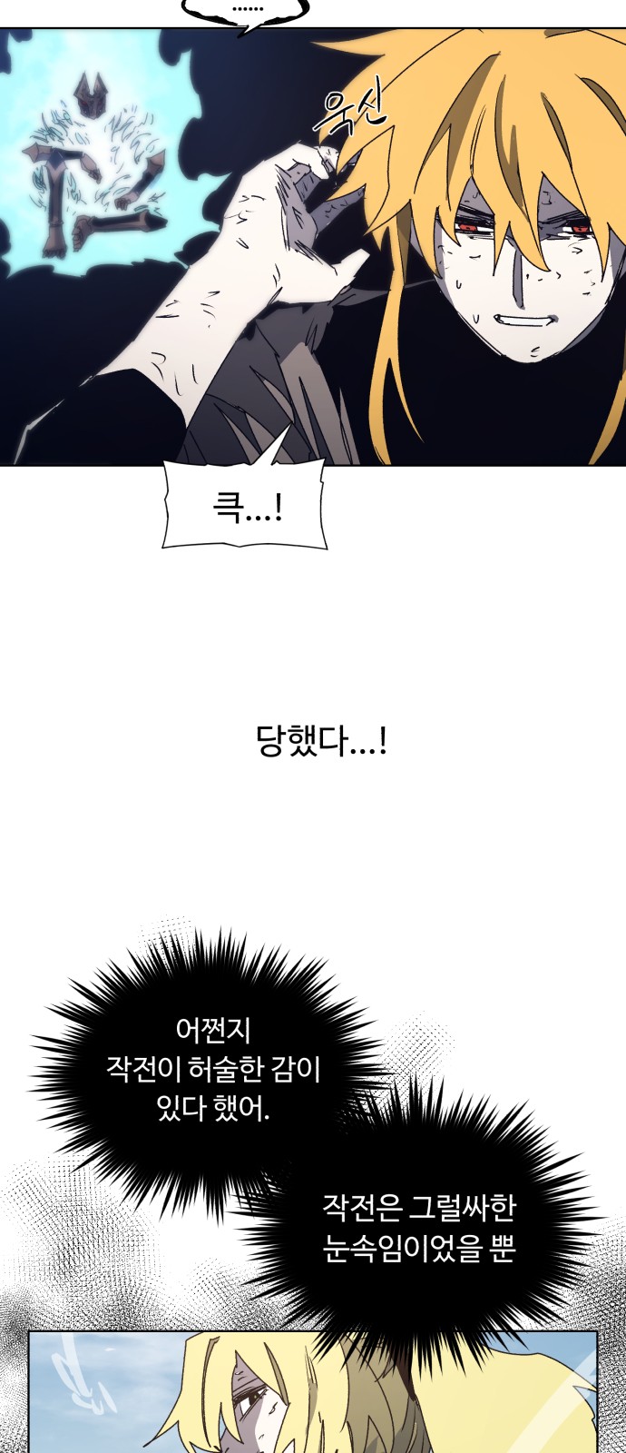 33 페이지