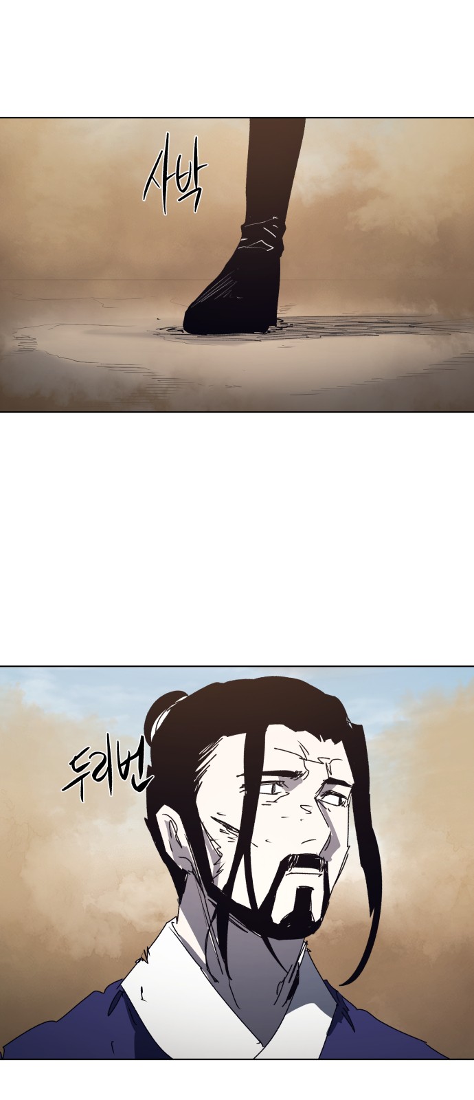 35 페이지