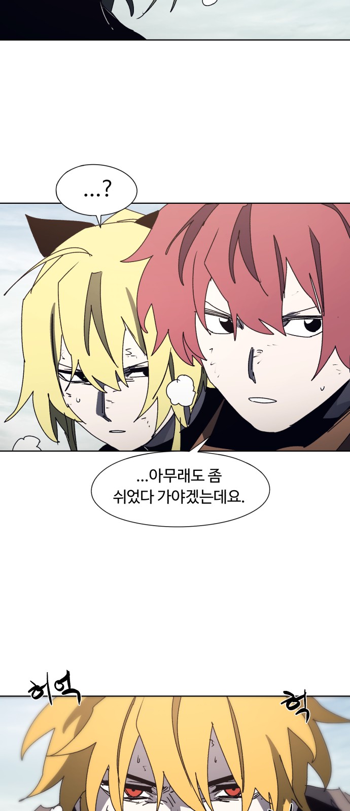 4 페이지