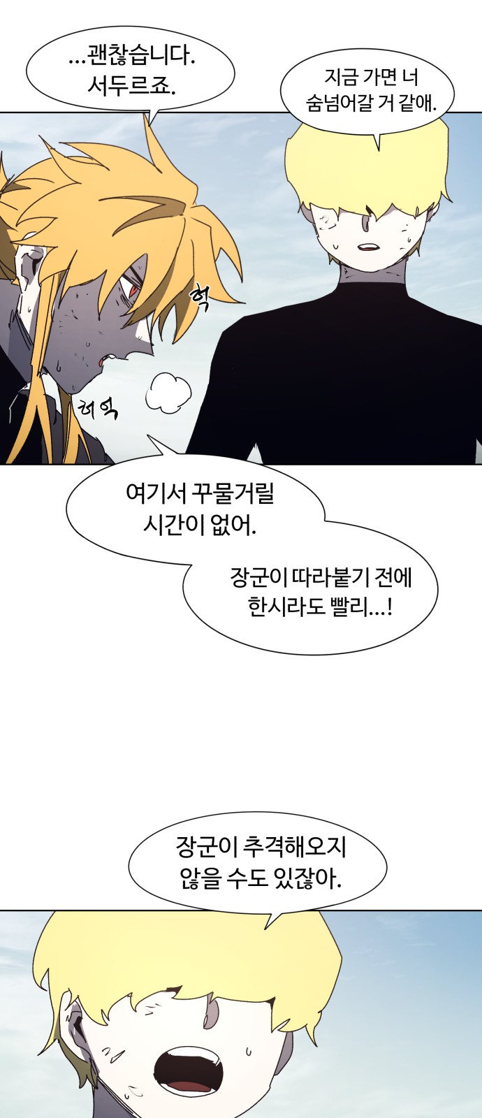 9 페이지