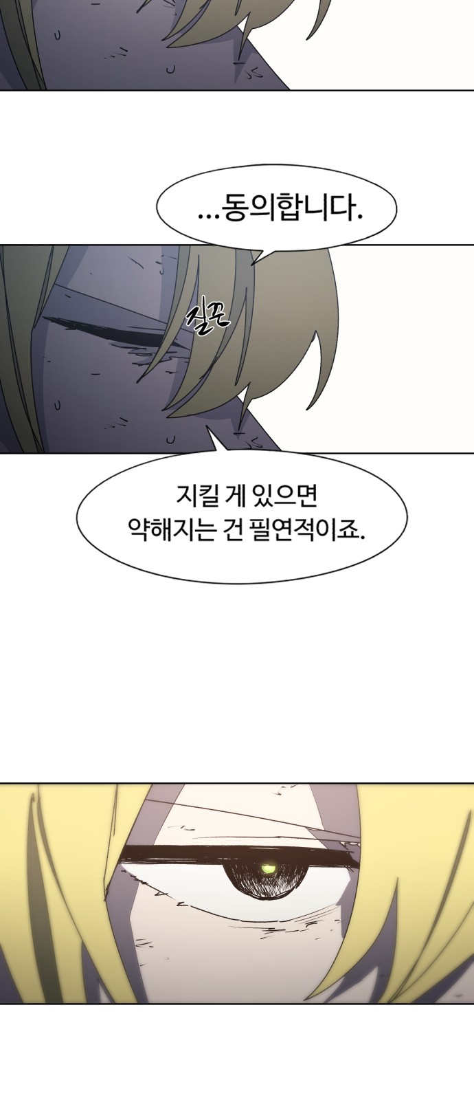 31 페이지