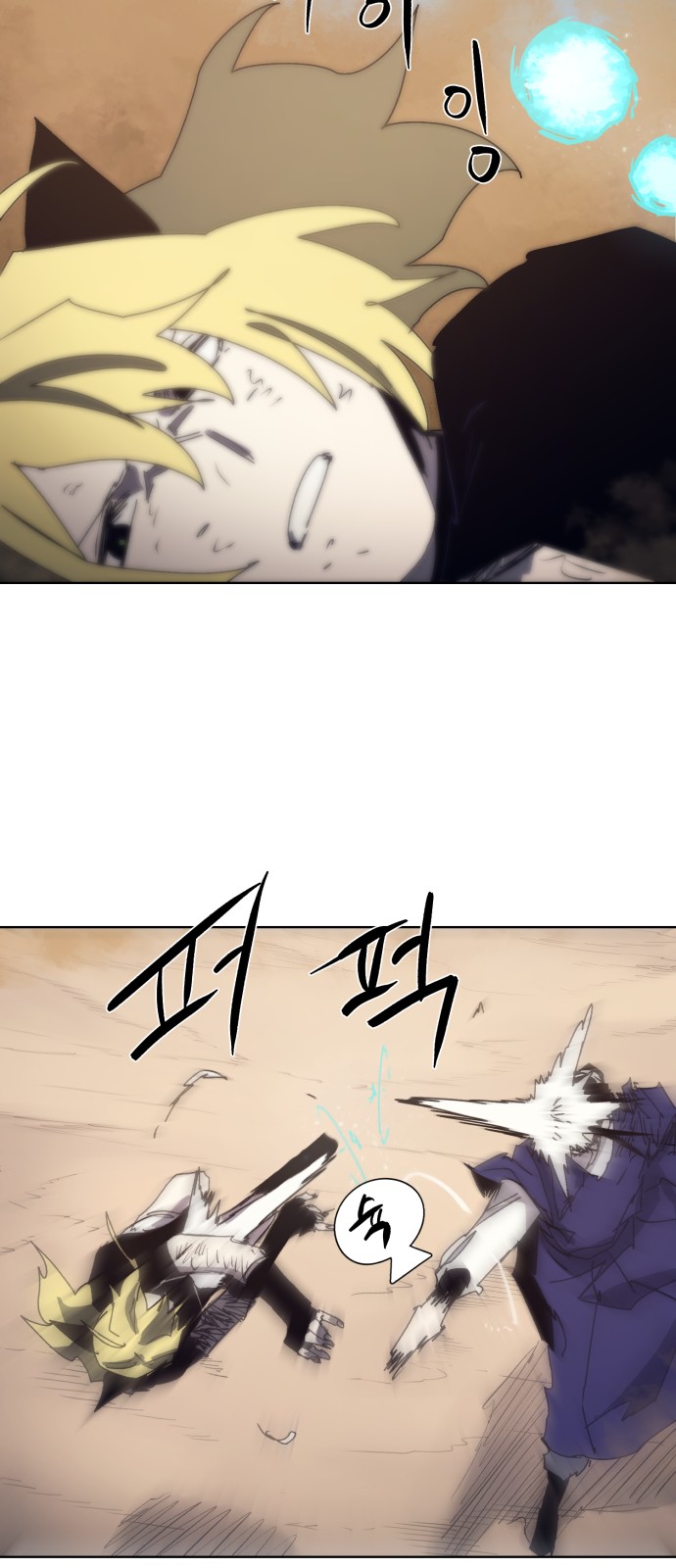 24 페이지