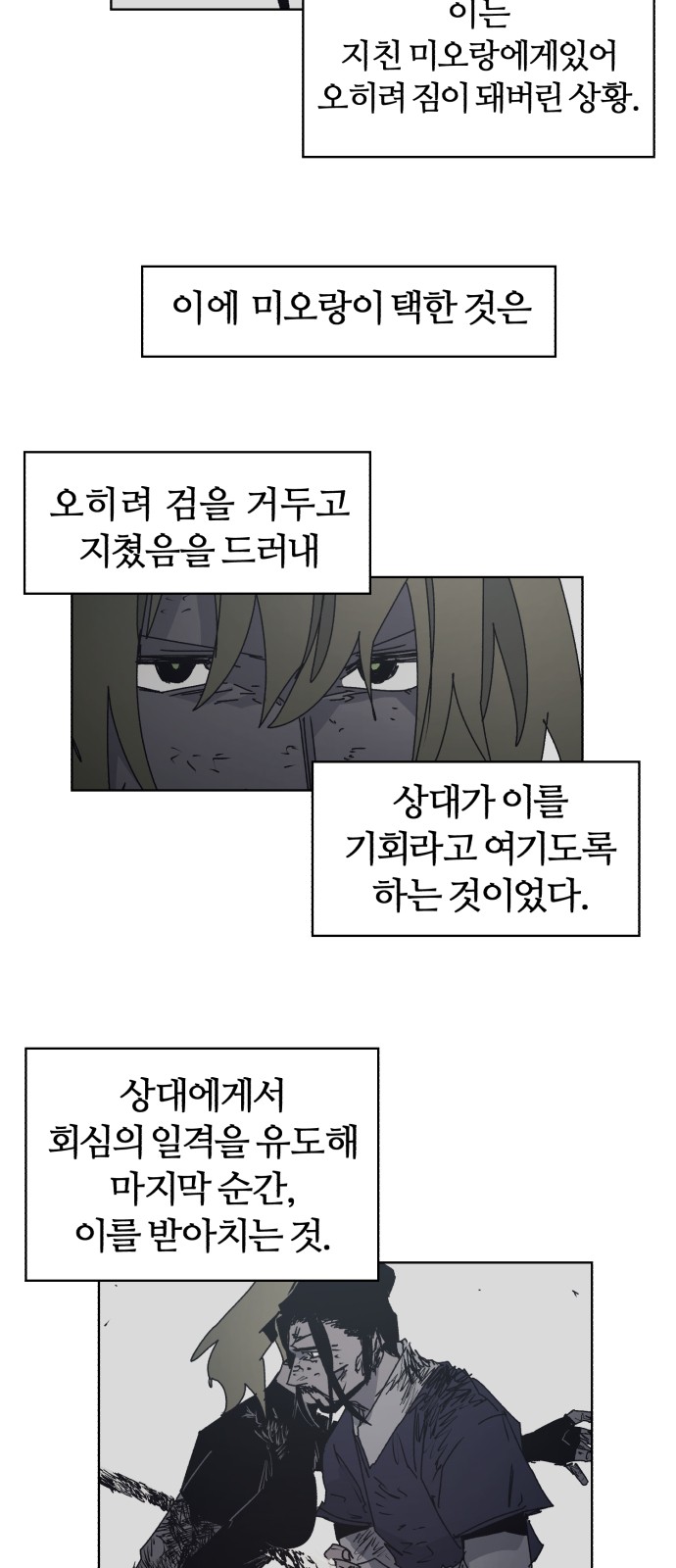 36 페이지