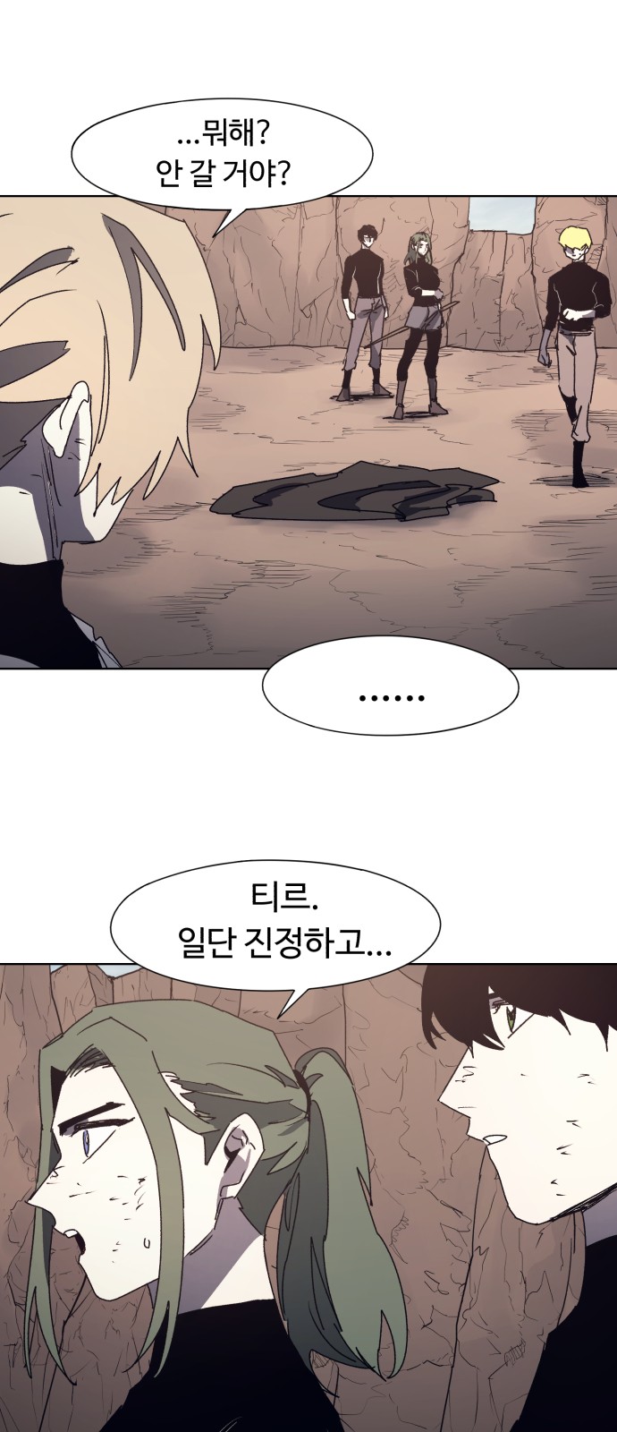 13 페이지