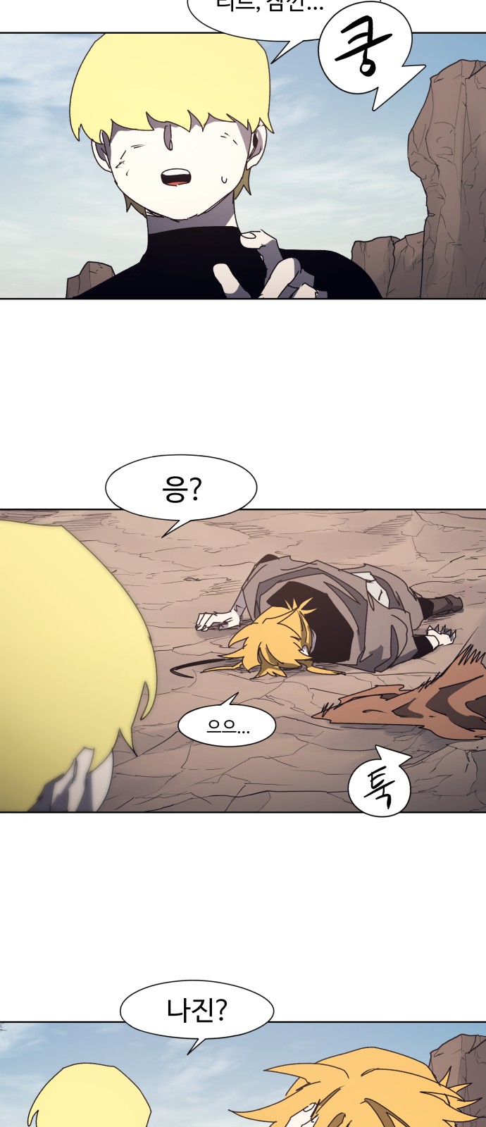 16 페이지