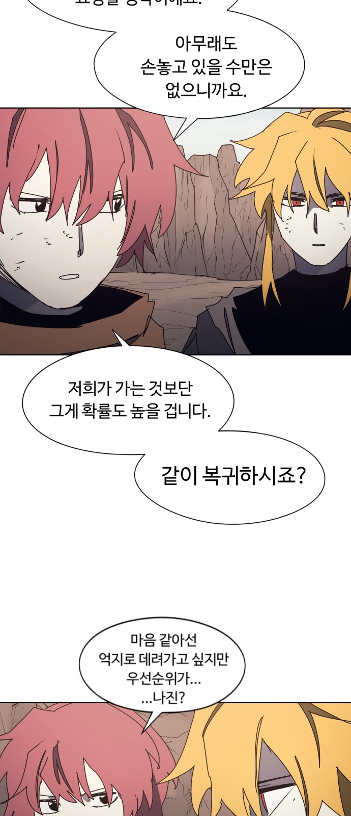 24 페이지