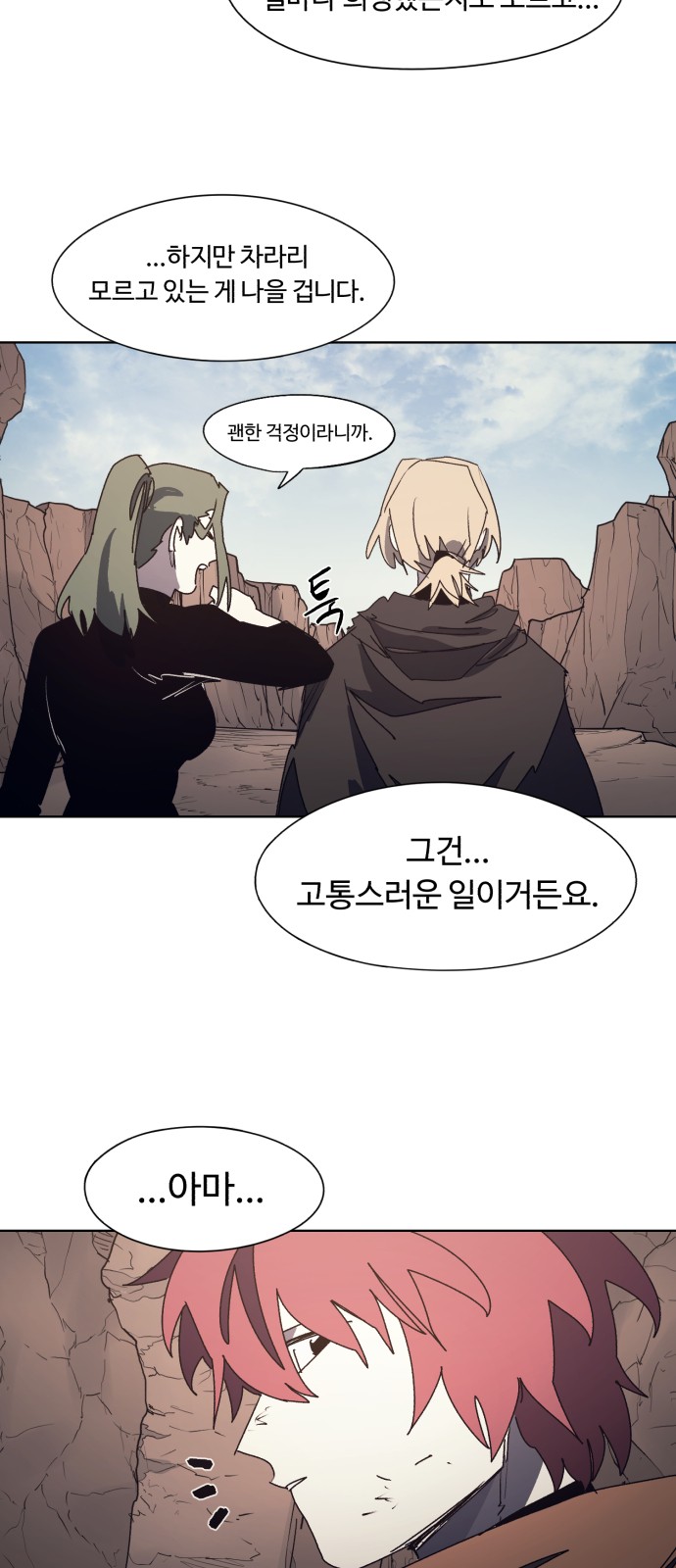 26 페이지