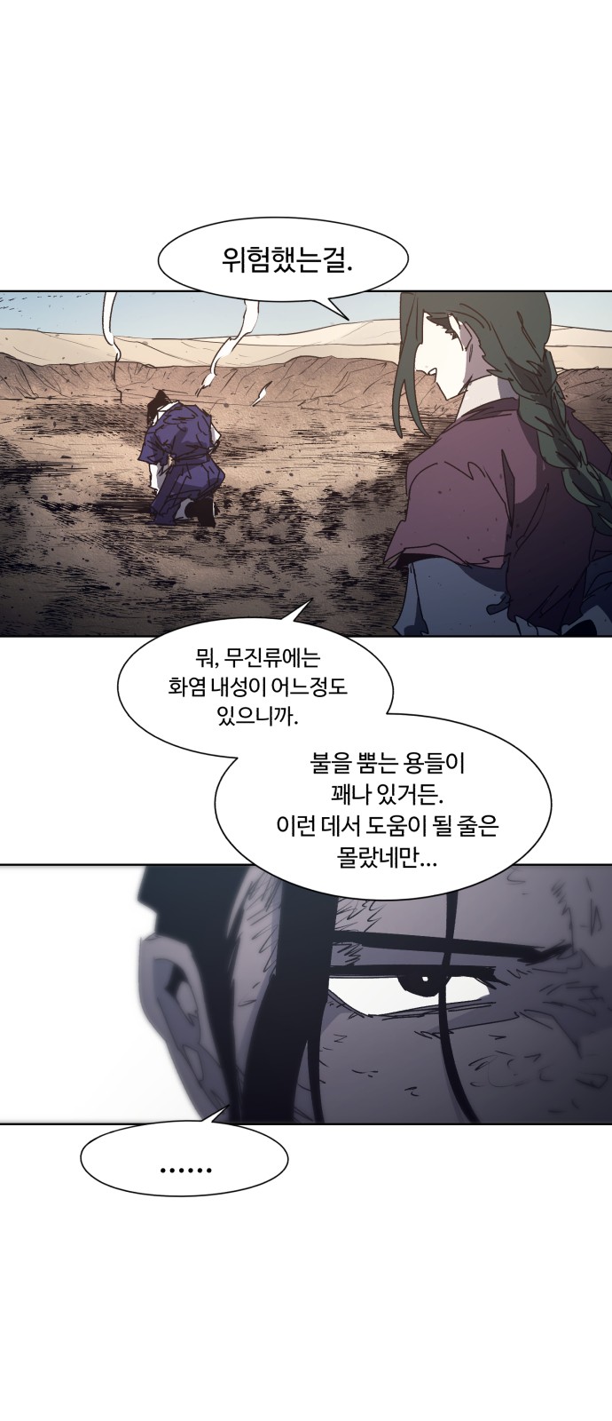 35 페이지