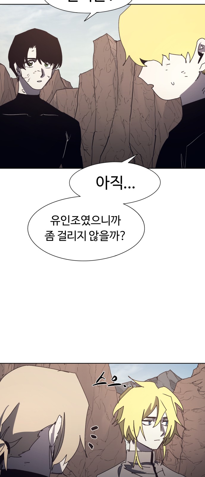 4 페이지