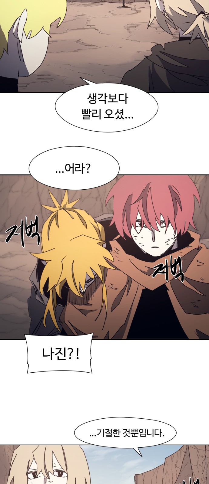6 페이지