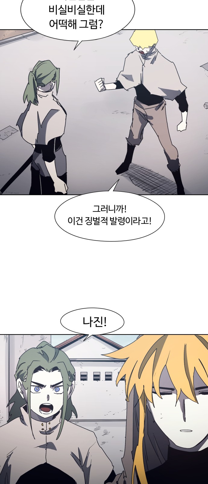 23 페이지