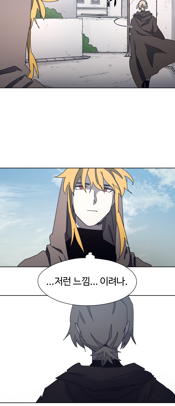 27 페이지