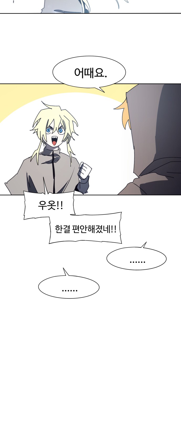 32 페이지