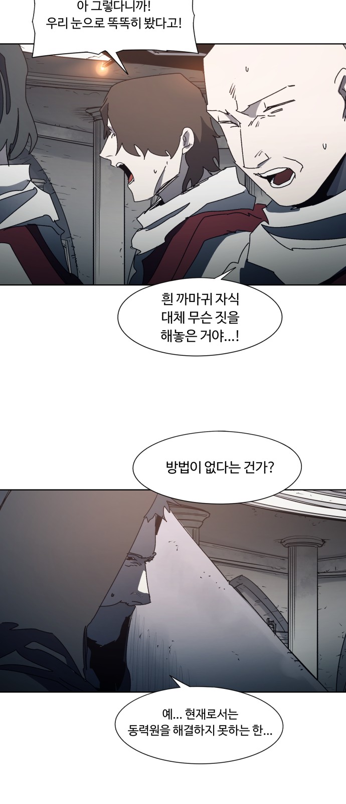 35 페이지