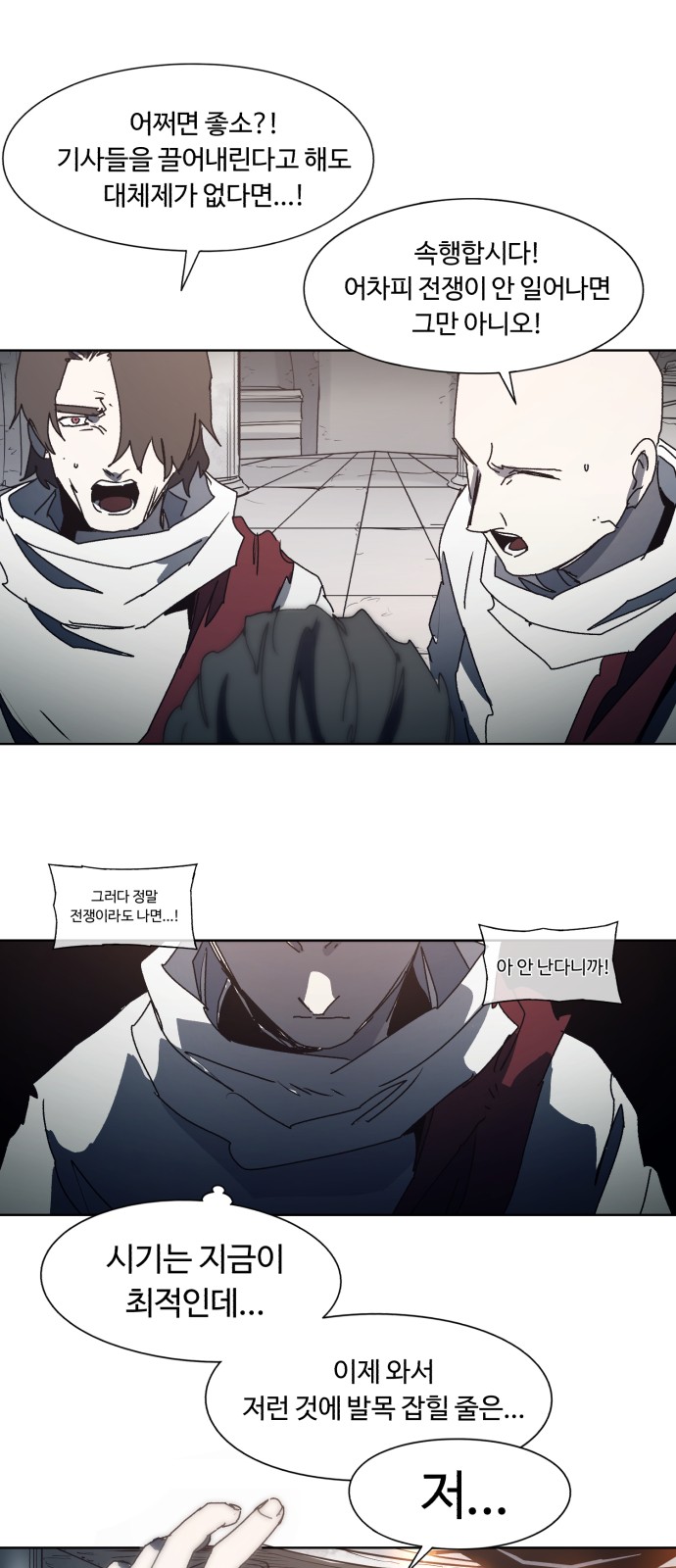 36 페이지