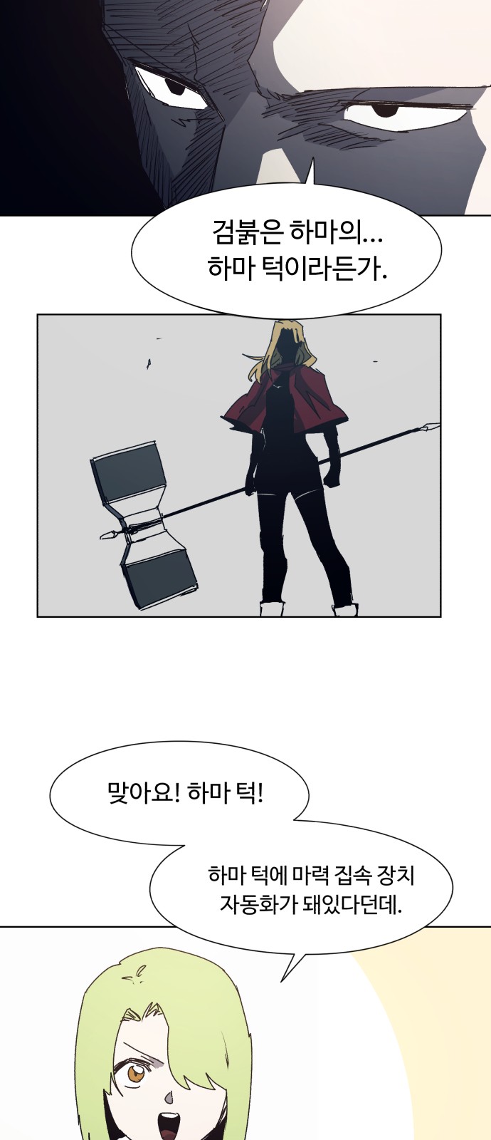 13 페이지