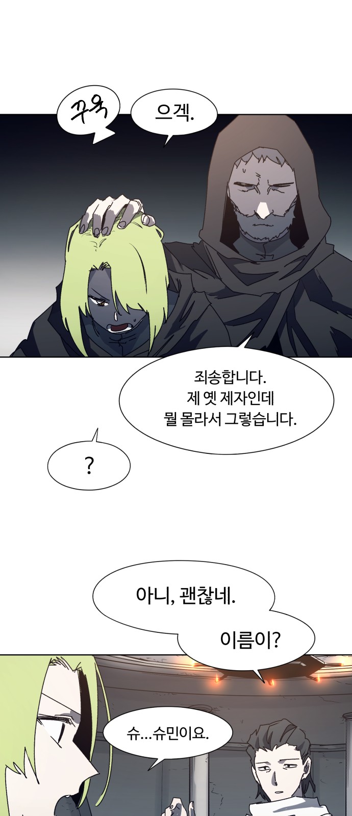 2 페이지