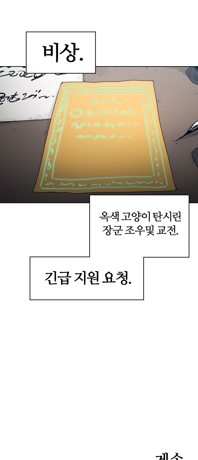 34 페이지