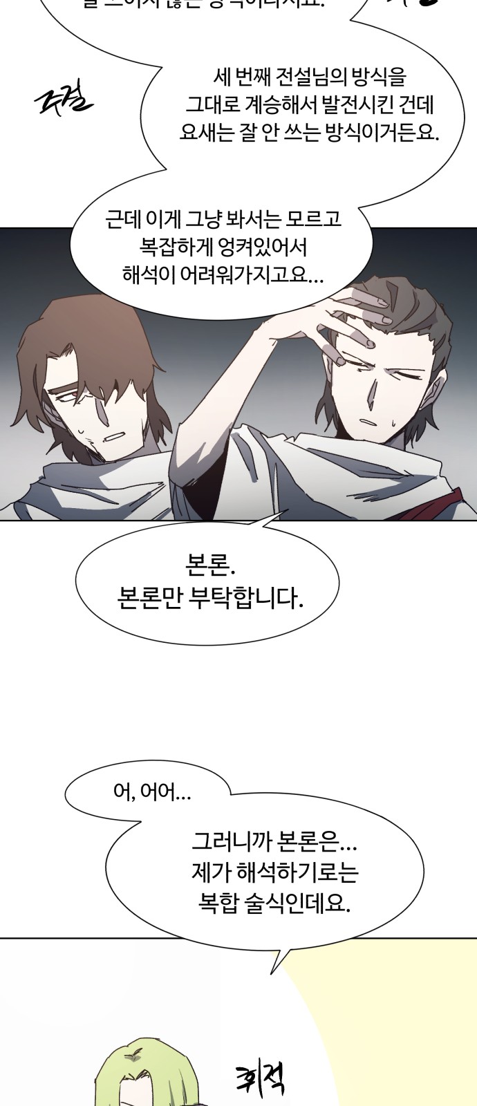 4 페이지