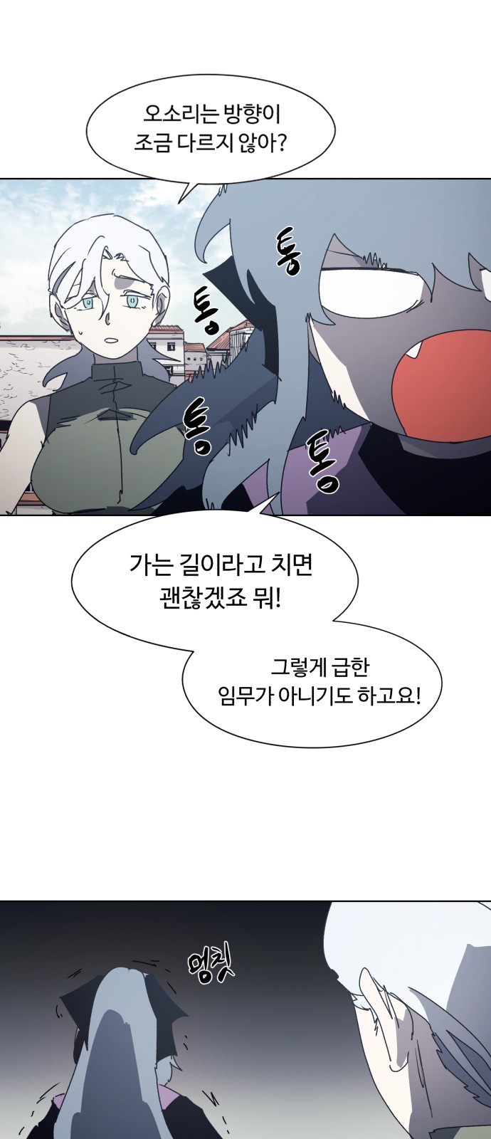 2 페이지