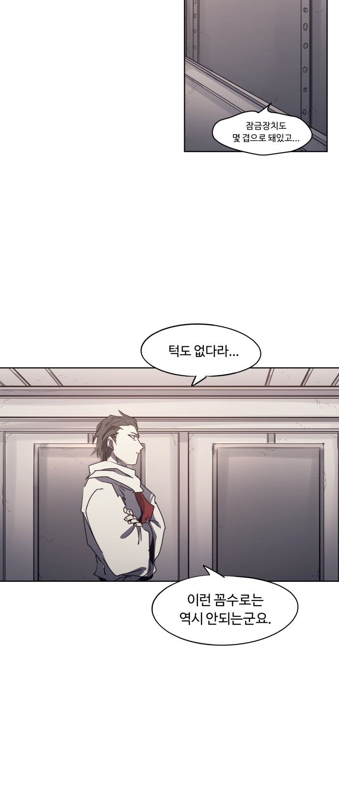 25 페이지