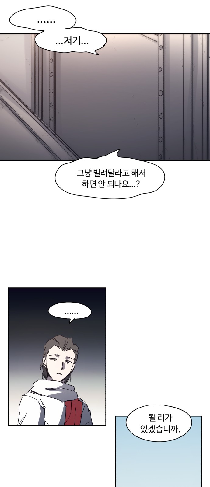 26 페이지