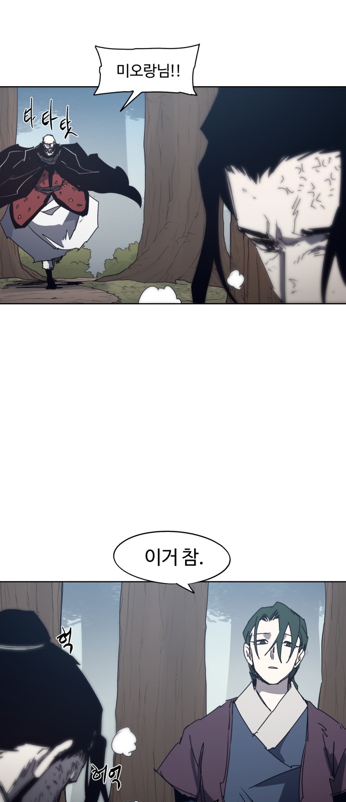 29 페이지