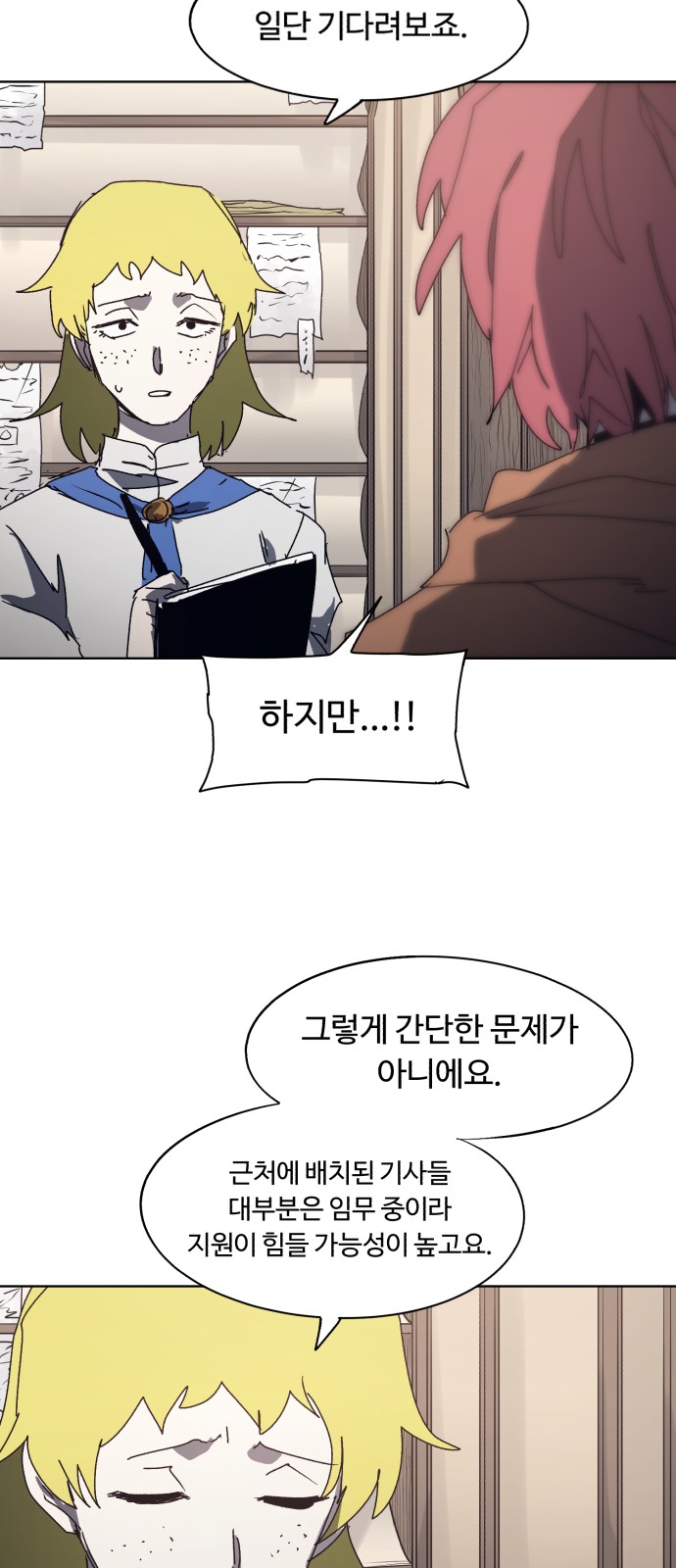36 페이지