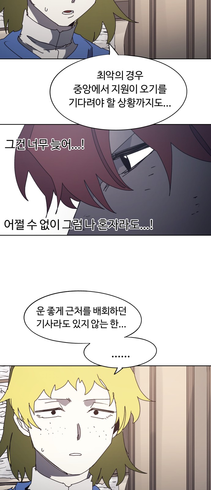 37 페이지