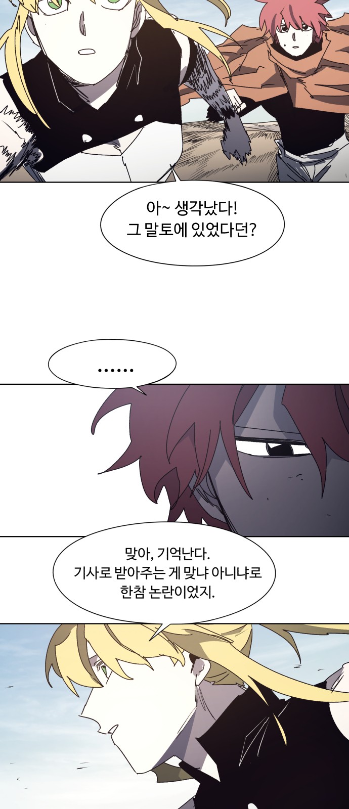 2 페이지