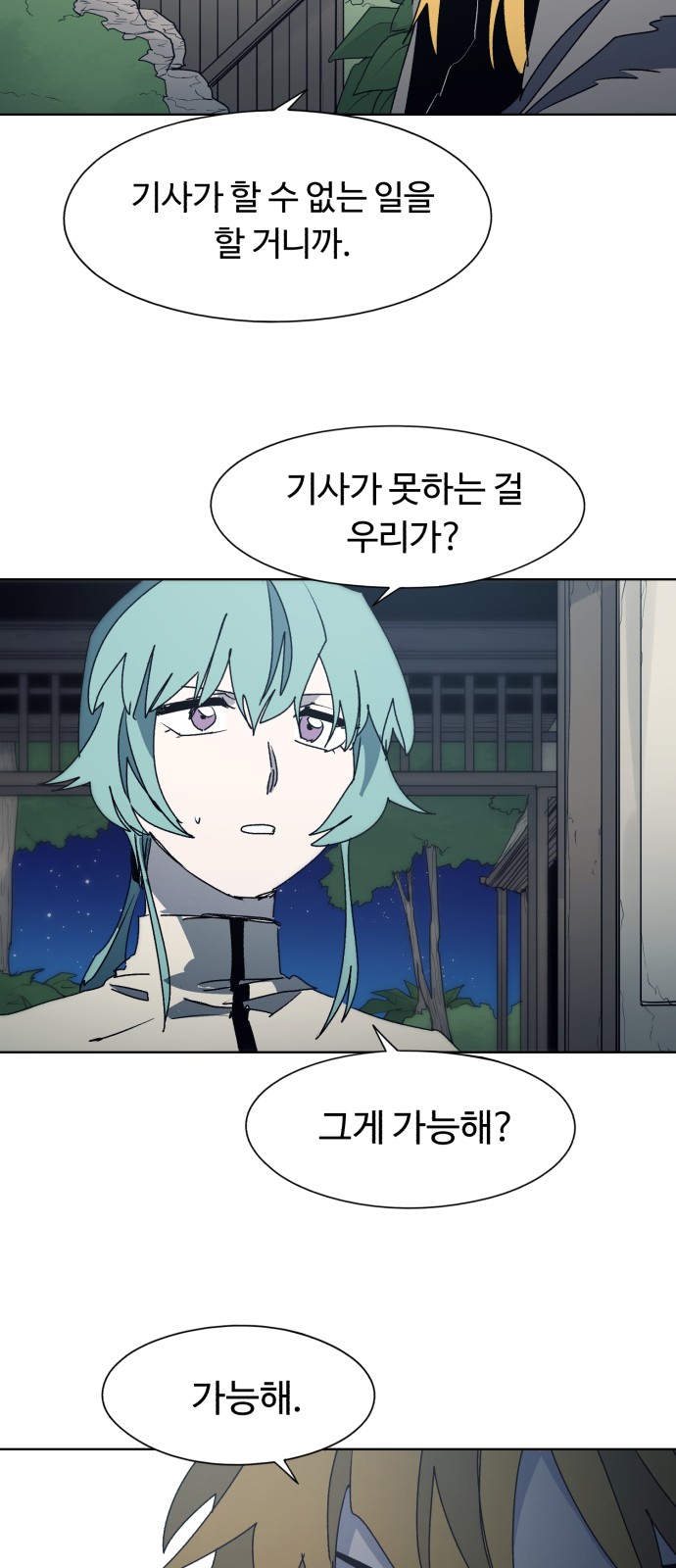 24 페이지
