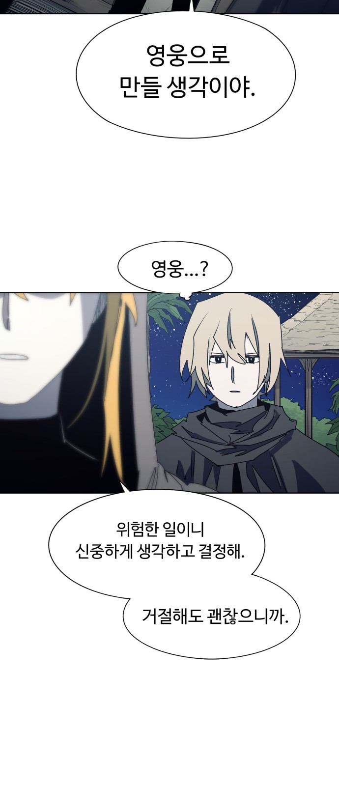 26 페이지