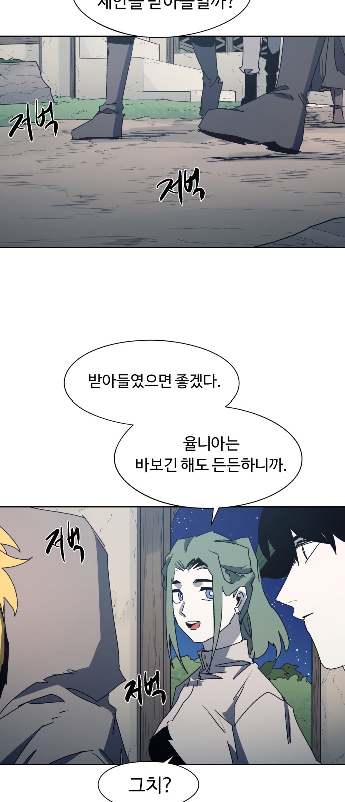 28 페이지