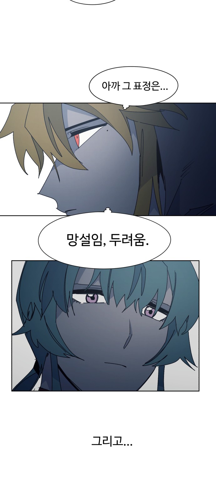 29 페이지