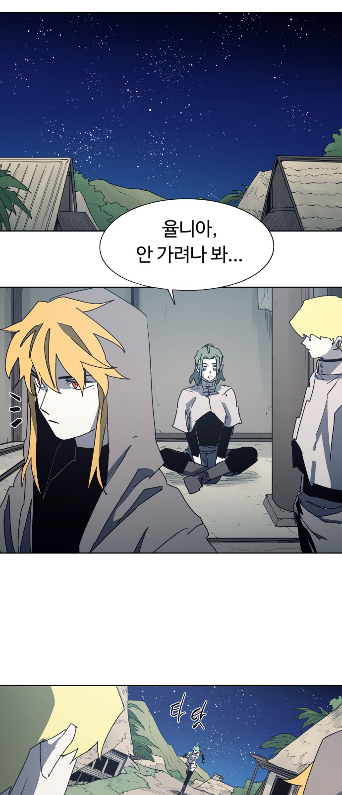 33 페이지