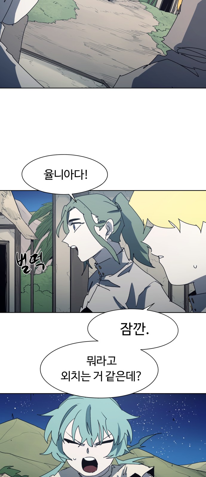 34 페이지