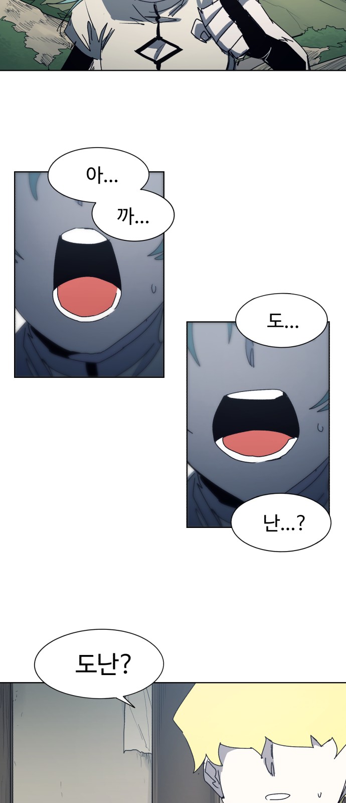 35 페이지