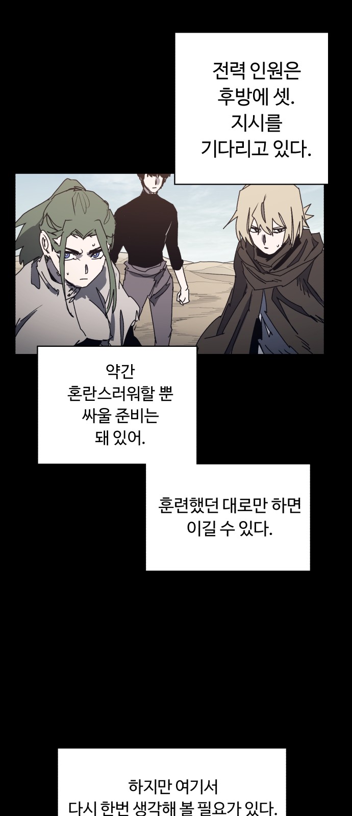23 페이지