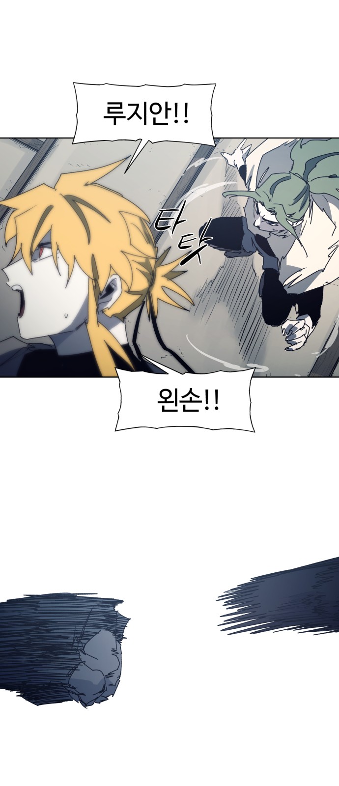28 페이지
