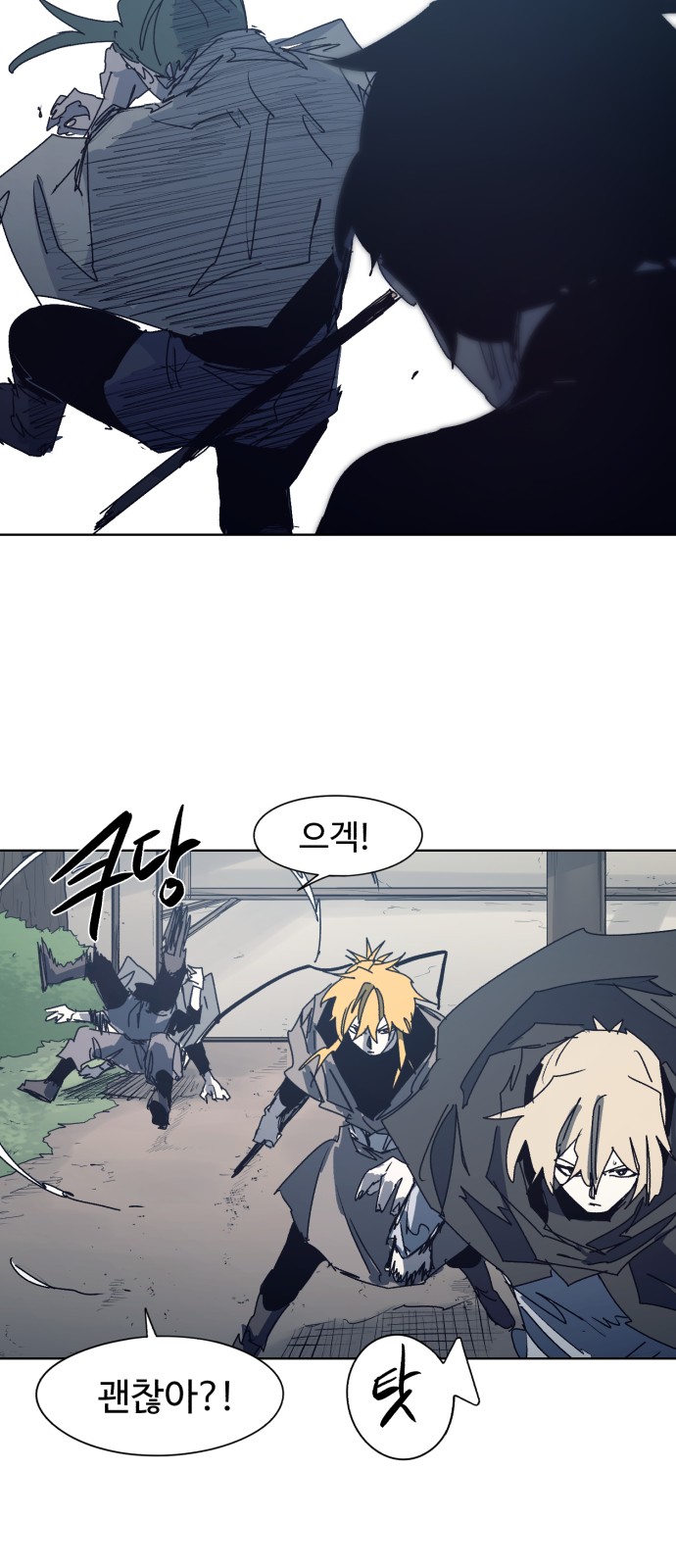 36 페이지